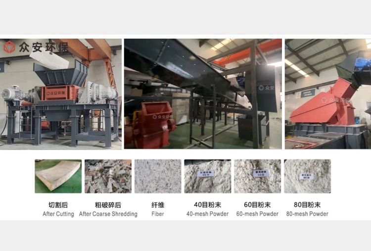 退役風電葉片的綠色精細再利用新技術(shù)
