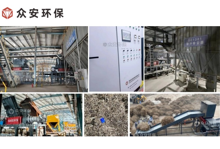 副本_生物質制備乙醇預處理系統(tǒng)網站新聞列表.jpg