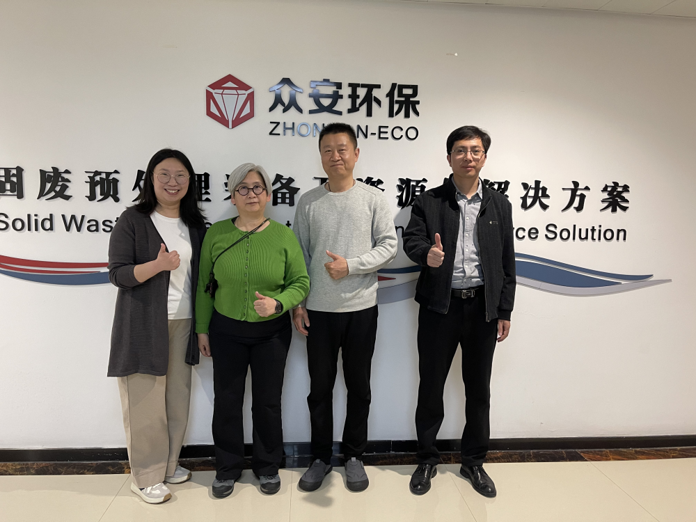 中歐能源雜志專訪眾安環(huán)保：風(fēng)電設(shè)備退役潮來臨，風(fēng)電葉片重生之路