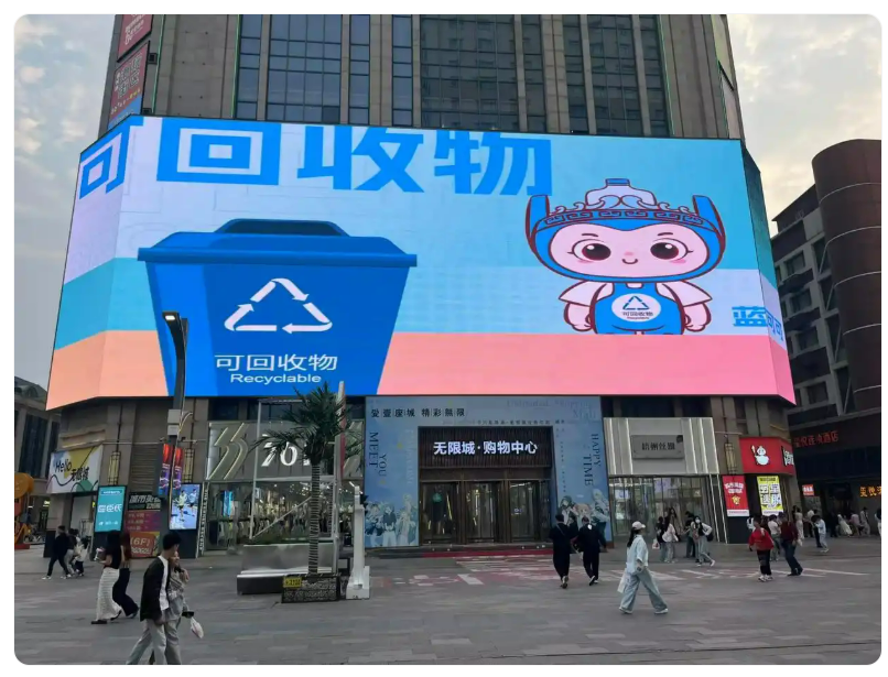 鄭州垃圾分類宣傳周精彩來襲！可回收物垃圾處理系統(tǒng)助力“垃圾”變寶藏